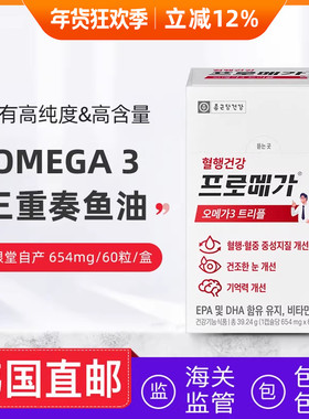 韩国直邮钟根堂深海鱼浓缩油胶囊欧米伽3DHA维生素E60粒