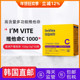 韩国直邮钟根堂I‘m 60包 2.5g Vita 免疫维生素C1000