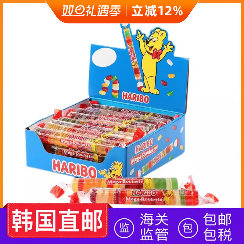 韩国直邮HARIBO哈瑞宝软糖滕沐仁陈立安同款原味酸味条状装45g/条