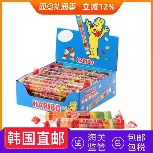 韩国直邮HARIBO哈瑞宝软糖滕沐仁陈立安同款原味酸味条状装45g/条