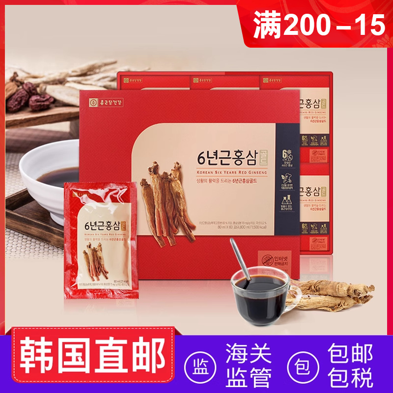 钟根堂韩国直邮红参营养液