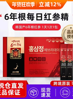 现货速发韩本土SSF纯粹食品每日红参精6年根浓缩液100条送礼