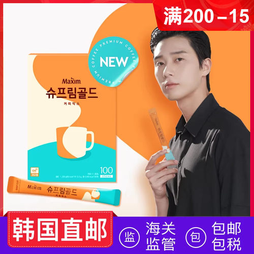 MAXIM韩国直邮同款三合一小条