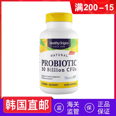 韩国直邮Healthy Origins碧容健精华高含量益生菌60粒