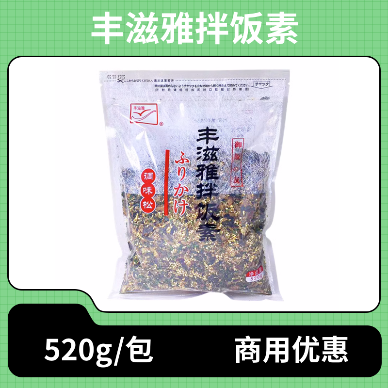 丰滋雅香松520g海苔饭团寿司配料