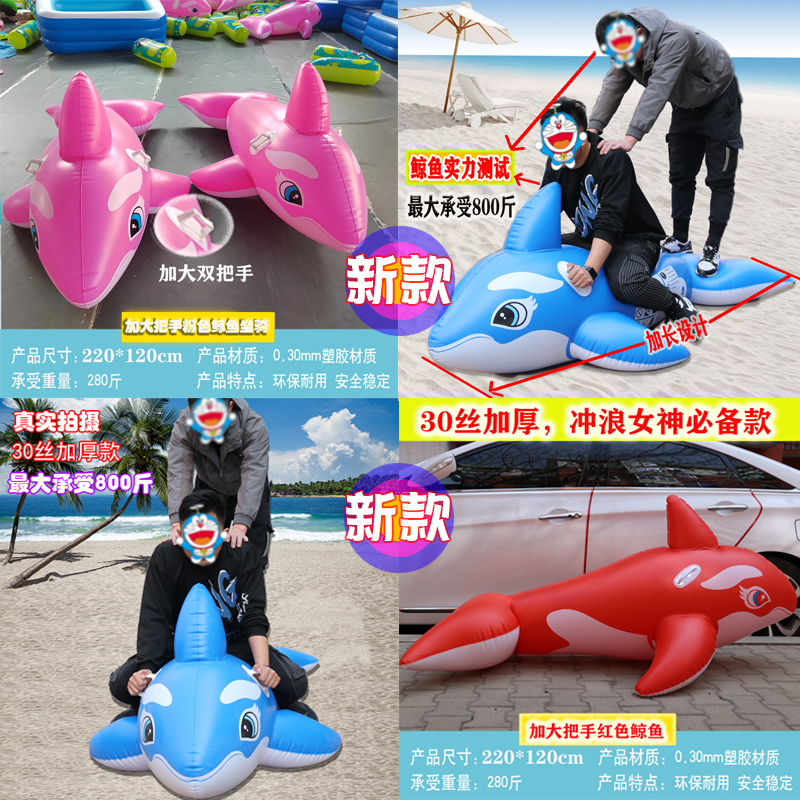 水上新款成人儿童冲浪黑鲸鱼海豚动物充气游泳护具游泳圈戏水浮排