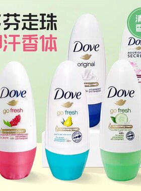 Dove多芬止汗走珠女男士腋下干爽