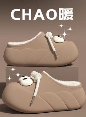 搞怪大眼防水棉拖鞋女厚底包跟毛绒保暖室内防滑拖鞋冬季外穿棉鞋