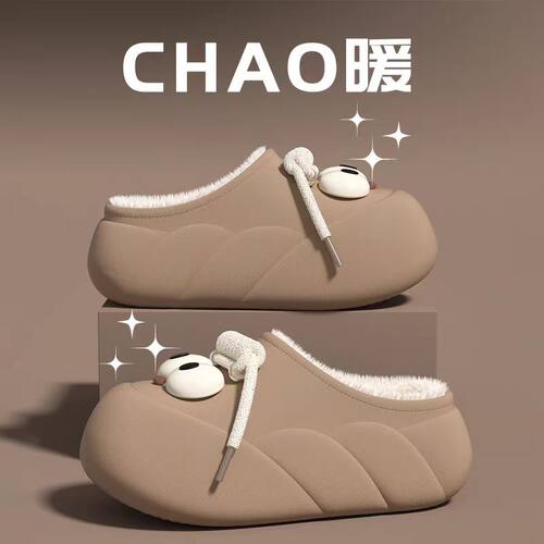 搞怪大眼防水棉拖鞋女厚底包跟毛绒保暖室内防滑拖鞋冬季外穿棉鞋
