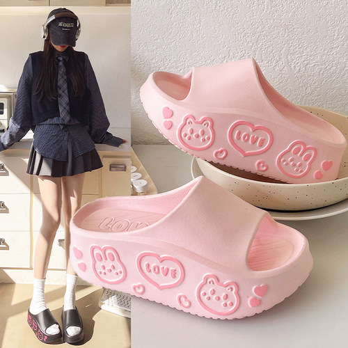 踩屎感拖鞋女款厚底夏季外穿可爱