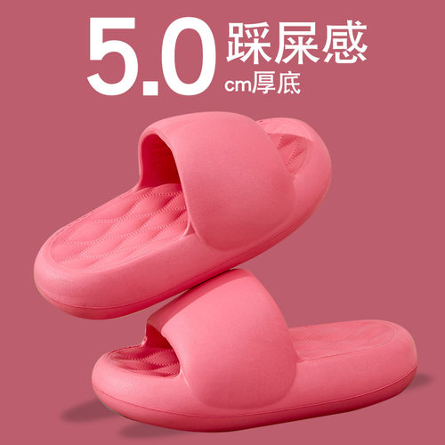 踩屎感拖鞋女夏季室内外穿简约