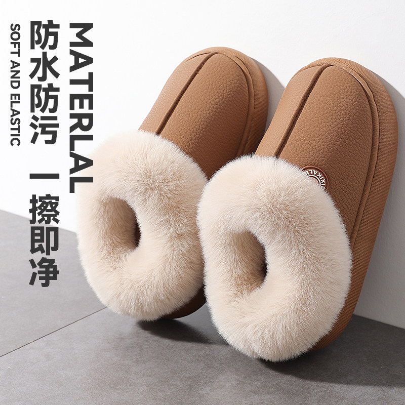 防水皮面棉拖鞋女冬季加厚毛口