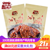 靖港古镇湘肉干200g袋装湖南特产鸭肉零食小吃独立小包装熟食即食