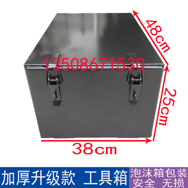 货车加装工具箱适配东风江淮大运重汽轻卡外挂加厚铁工具箱储物箱