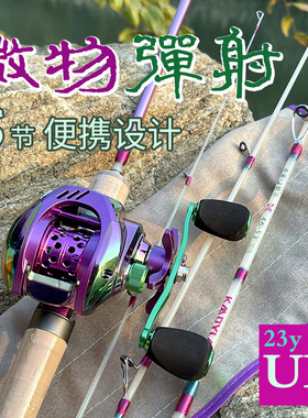 卡迪伦清溪碧月便携多节微物弹射竿超软UL玻纤富士马口竿溪流套装
