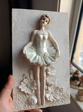 老货树脂芭蕾舞女孩浮雕壁画