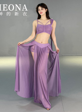 PHEONA舞蹈服练功服肚皮舞