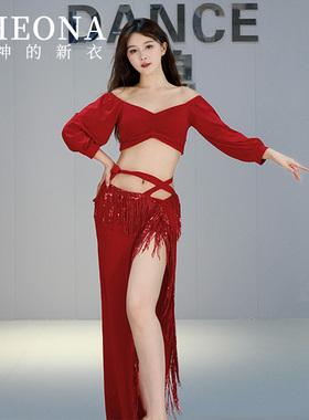 女神的新衣肚皮舞服装新款幻彩流苏高端练功服宫廷风演出服T017