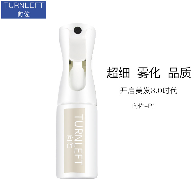 向佐/P1美发喷水壶理发总监喷壶高压超细喷雾瓶理发店专用美发壶