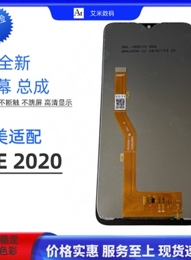 阿尔卡特/Alcatel OT5030D/A/U/E/J/F 1SE 2020 显示屏 屏幕 总成