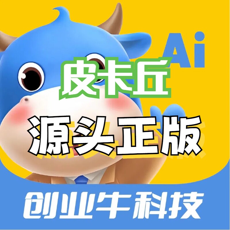 自动聊天挂机项目稳定脚本手机电脑模拟器无人直播视频欢友伊对