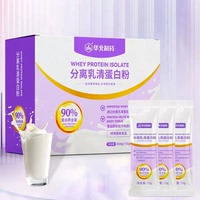 [官方正品]华北制药分离乳清蛋白粉术后恢复营养品药房店同款