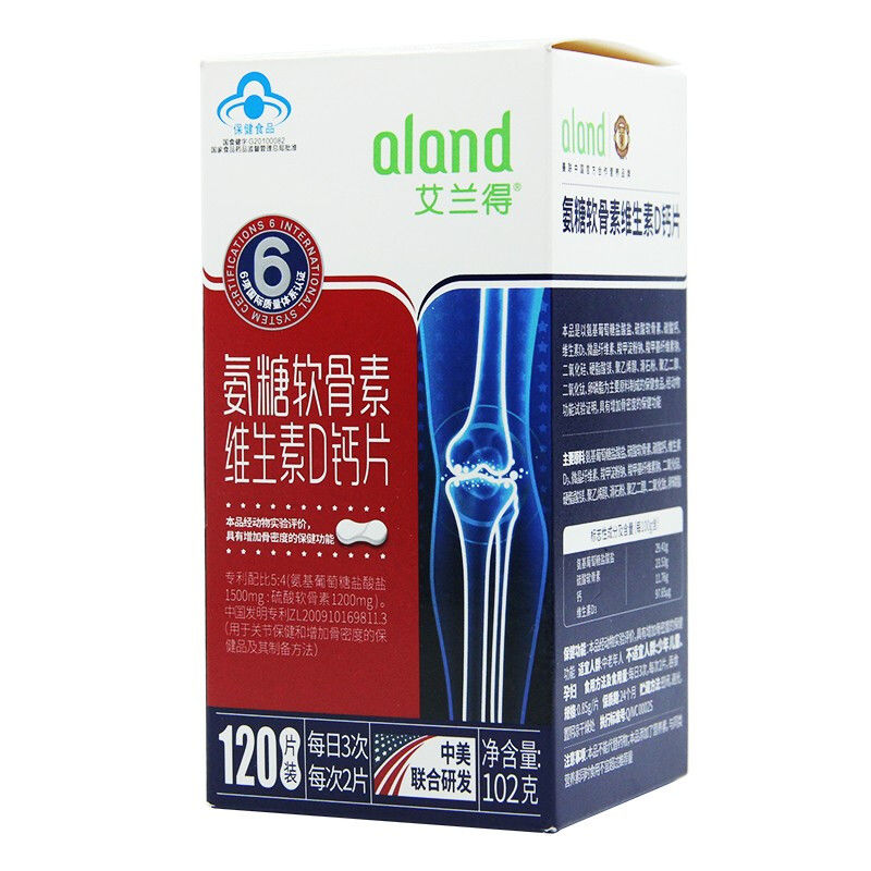 艾兰得氨糖软骨素维生素D钙片120片/瓶碳酸钙中老年补骨关节滑膜