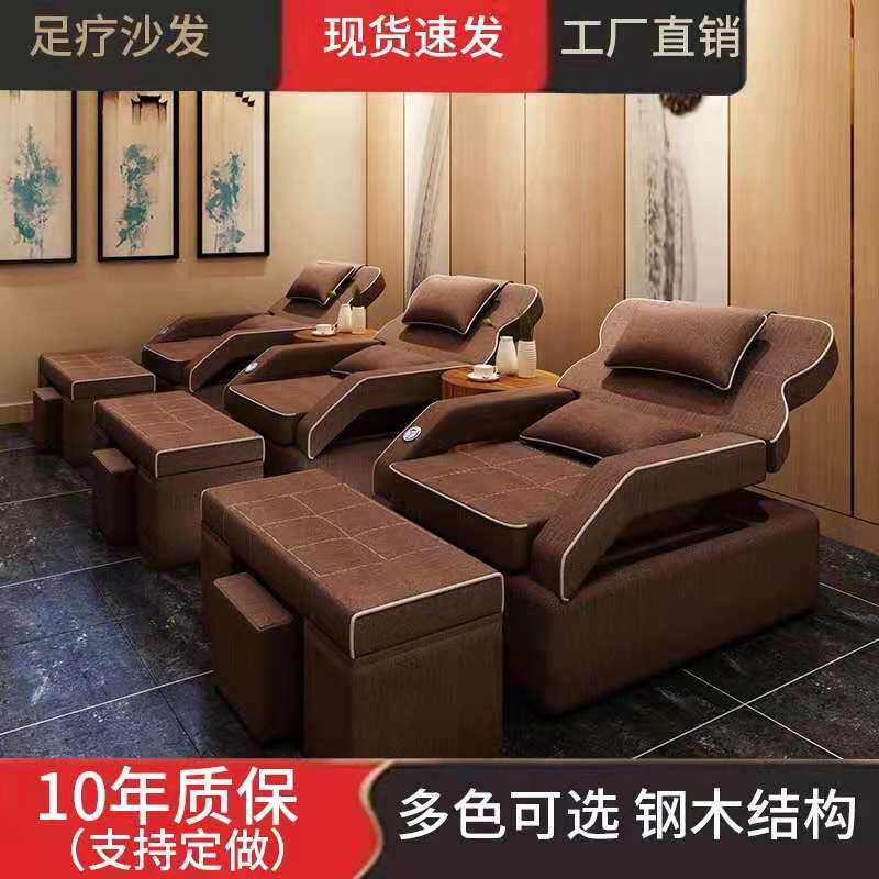 足疗沙发电动按摩床美甲足浴沙发电动洗脚床美容沙发可躺椅采耳床