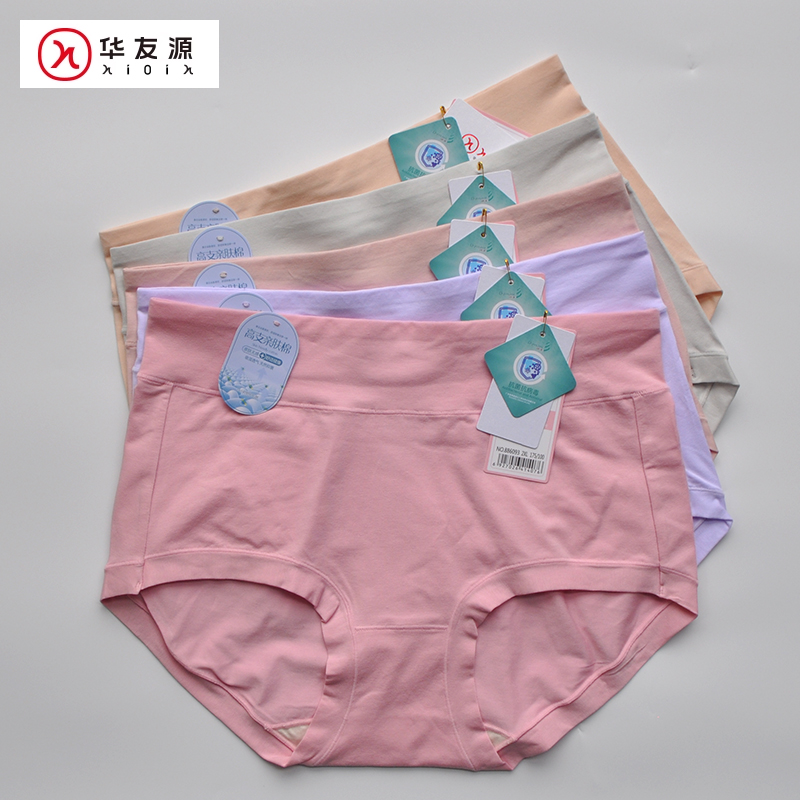 棉舒适抗菌柔软女士内裤