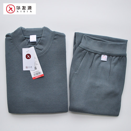 华友源男士秋衣秋裤暖棉套装