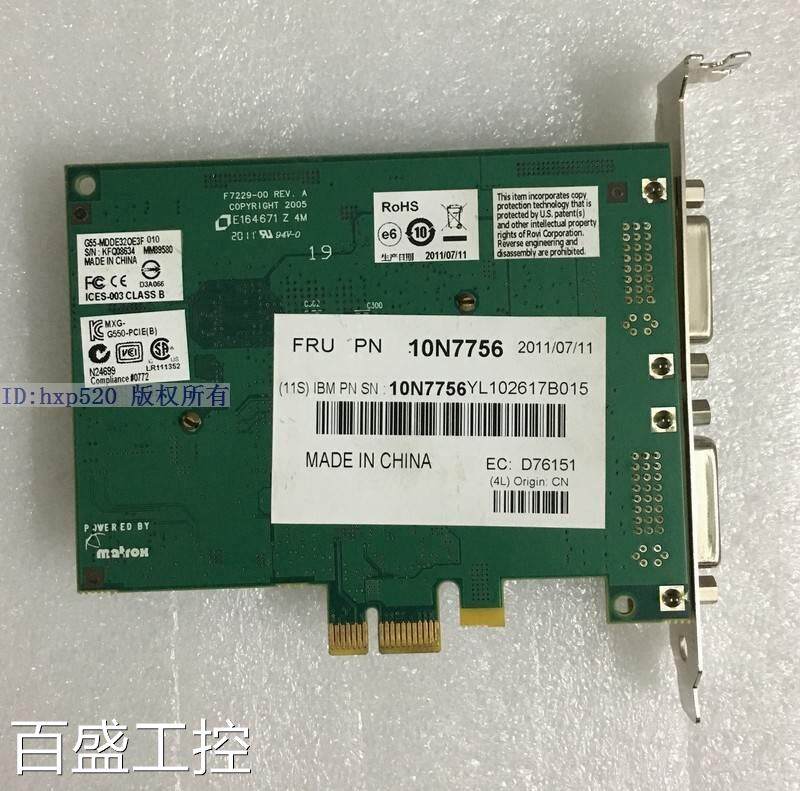 ibm 小型机显卡 power6 power7 5748 gxt145 pci-e 10n7756 现货