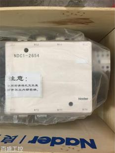 220VAC议价 2654 22双电源转换器接触器 2NF1 Nader 良信NDC1N