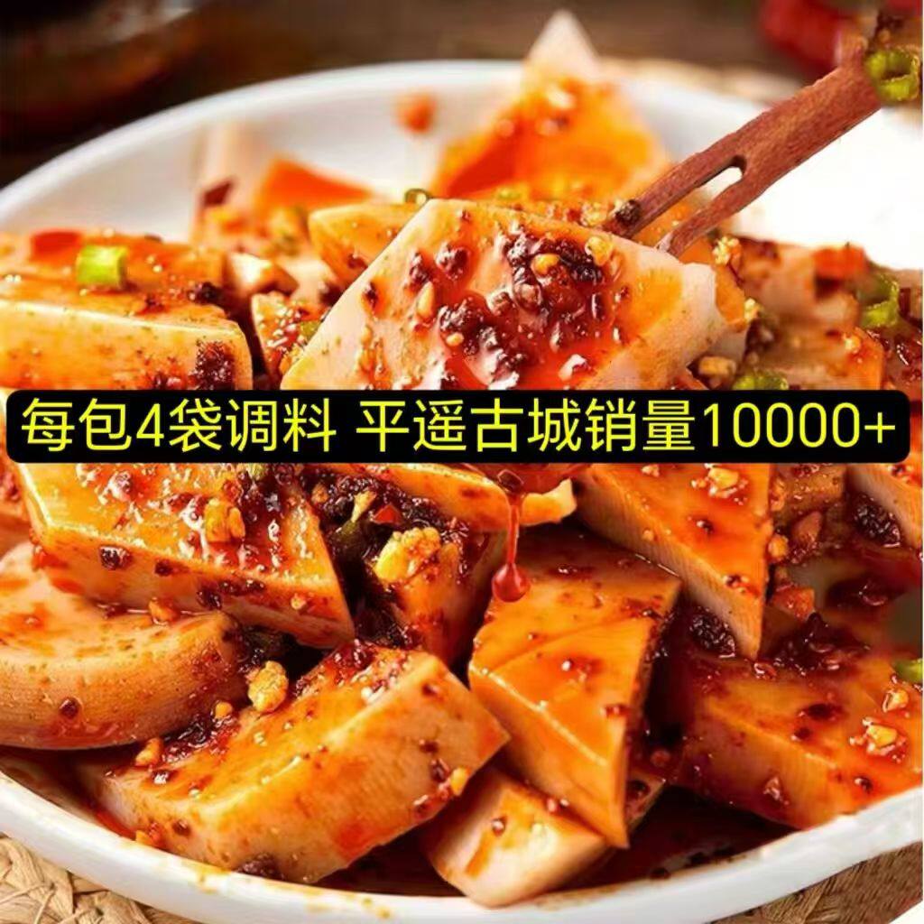 孝义晋温恭荞面碗团即食方便代餐粗粮山西特产风味小吃荞麦碗托