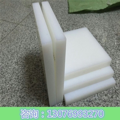 硬塑料板POM长方块 赛钢板 加工方条 工业塑钢板 直径4/5/6/8mm