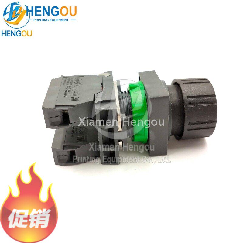 海德堡印刷机配件/海德堡操作按钮开关，时动按钮开关MV.051.084