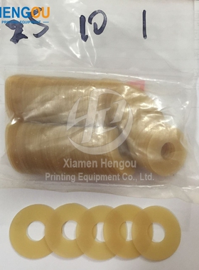 海德堡罗兰小森印刷机模切机吸嘴片吸片吸嘴吸皮25x9x1吸纸皮配件