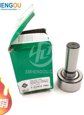 INA滚针轴承F-229818.PWKR德国进口海德堡印刷机螺栓机床直线轴承