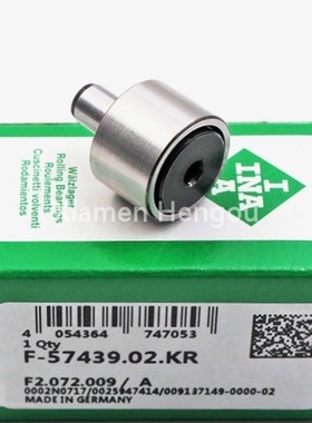 F-57439.02 F2.072.009 海德堡XL105拉归轴承 F57439