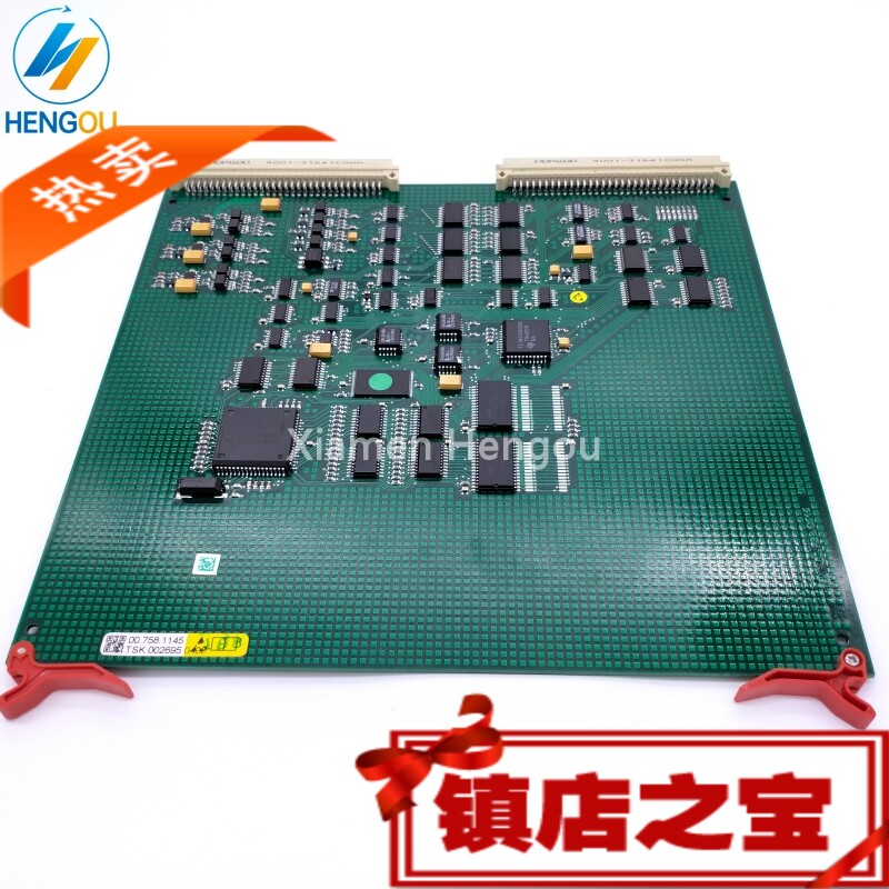 原装全新海德堡印刷机TSK主板00.785.1145/00.782.0646 电路板TSK