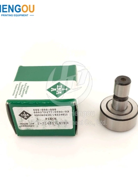 海德堡印刷机配件 MO后炮开牙球 F-214617 轴承 00.550.1223