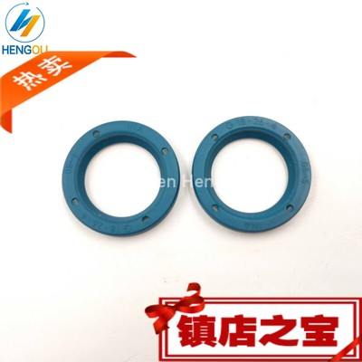 海德堡水辊齿轮轴承骨架油封00.550.0154 印刷机配件