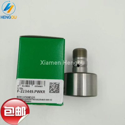 包邮 德国INA轴承 进口轴承 F-223449 羅蘭印刷机轴承 现货