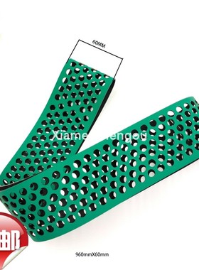 包邮 海德堡印刷配件 SM52输纸皮带 G2.020.009 SM52进纸吸风皮带