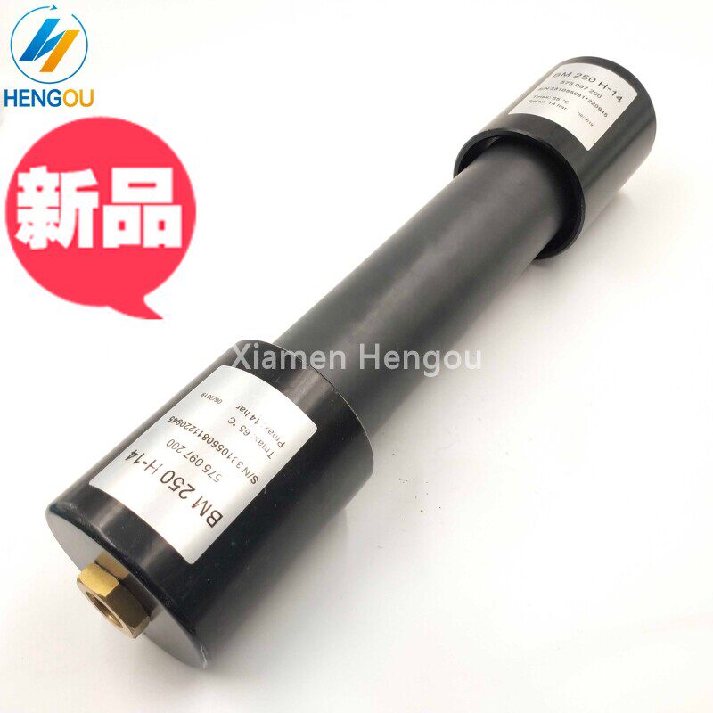 海德堡空压机干燥器 气泵冷却干燥器 降燥器 MV.063.081