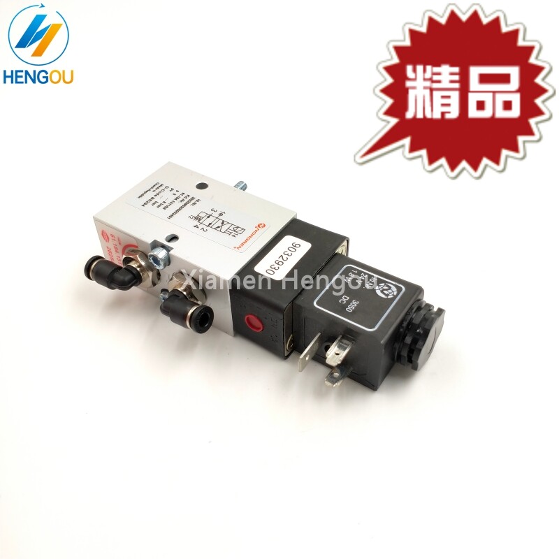 配件印刷机海德堡98.184.1051