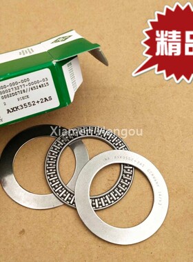 平面推力滚针轴承 AXK3552 4060 4565 5070 5578 6085 6590 7095