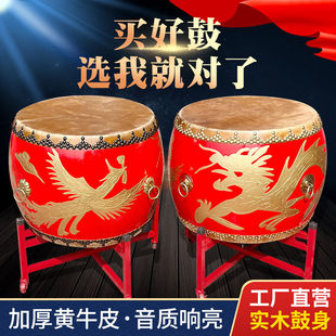 正宗黄牛皮大鼓椿木鼓龙凤鼓战鼓堂鼓龙鼓18寸正品黄牛皮鼓真牛皮
