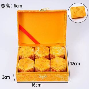 中药丸锦缎盒六丸中式安宫空盒大力装清心蜡丸蜜丸布盒锦缎包装盒