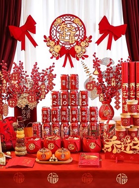 新房进火用品套装乔迁之喜搬进新居的布置摆件全套搬家新房子节庆