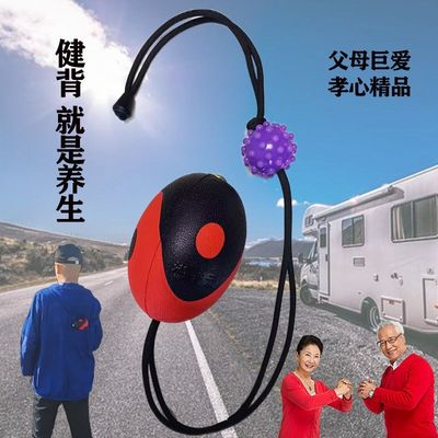 高级太极流星拍打球 甩甩球敲背神器中老年健康养生锤孝心精品